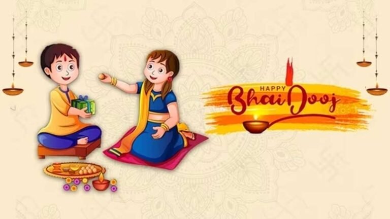 Bhai Dooj 2023: कंफ्यूज मत होइए जानिए 14 या 15 नवंबर कब है भाई दूज? तिलक लगाने का शुभ समय; शुभ मुहूर्त, पूजा विधि और बहुत कुछ