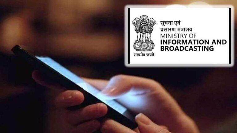 Centre Approves Digital Ad Policy: डिजिटल विज्ञापन नीति को मंजूरी, वेबसाइटों, ओटीटी और पॉडकास्ट प्लेटफार्म पर होगी लागू