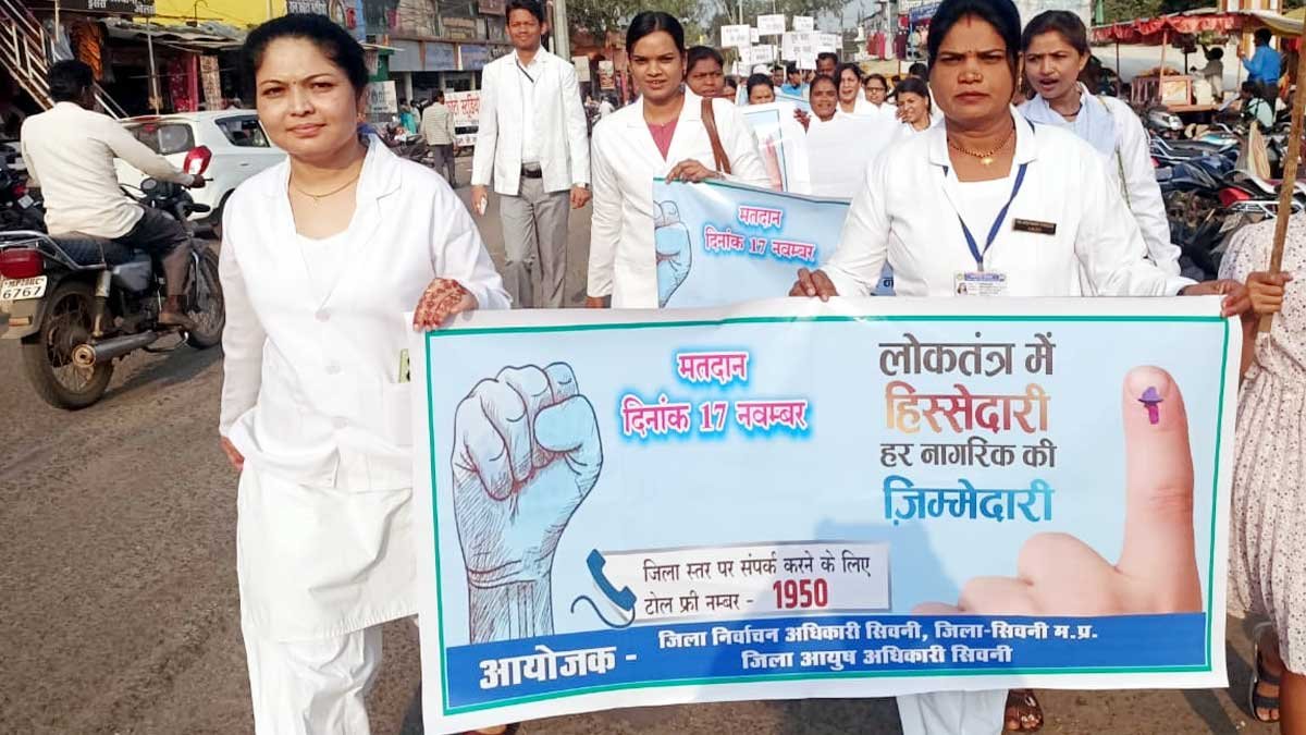 Matdata-Jagrukta-Seoni