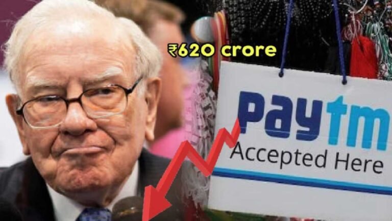 620 करोड़ का नुकसान! PAYTM ने दुनिया के सबसे बड़े निवेशक को झटका दिया; अब 1371 करोड़ पर…