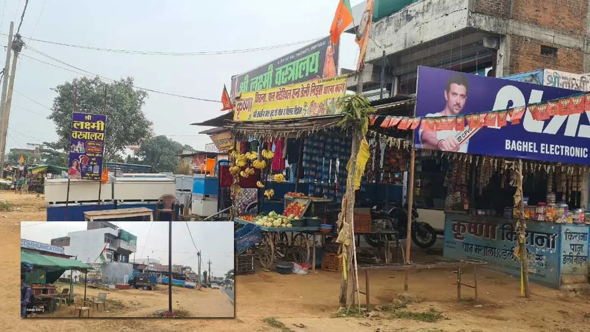 Seoni-Janpad-Jameen-Case