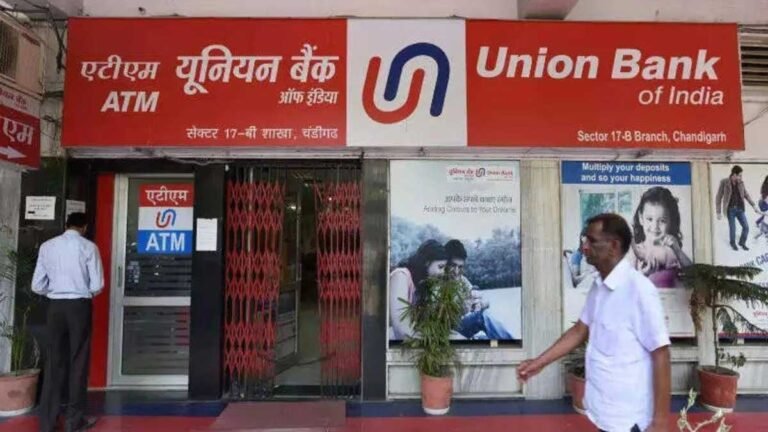 यूनियन बैंक ऑफ इंडिया के खाताधारकों के लिए जरूरी खबर, बैंक ने किया अहम बदलाव; 20 नवंबर से हुआ लागू