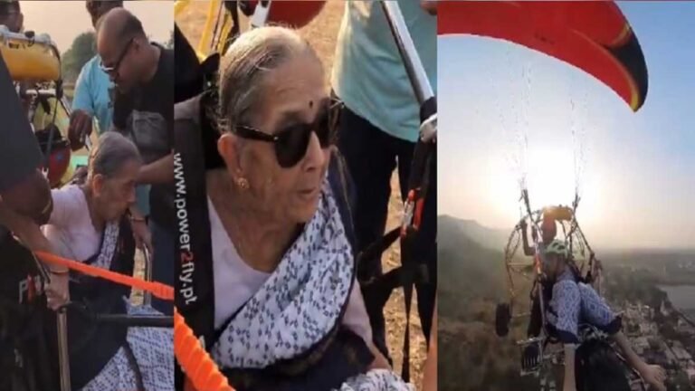 97 की उम्र में साड़ी में पैराग्लाइडिंग: एक बूढ़ी दादी के गजब कारनामे; आनंद महिंद्रा कहते हैं…