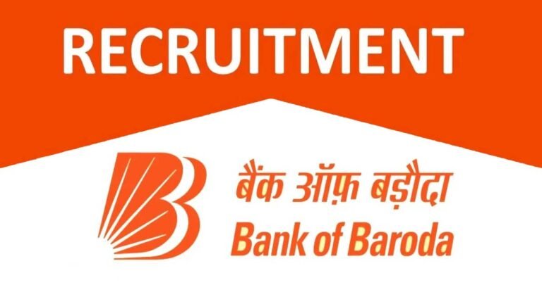 BOB Recruitment 2023: बैंक ऑफ बड़ौदा में विभिन्न पदों पर भर्ती, यहां करें आवेदन