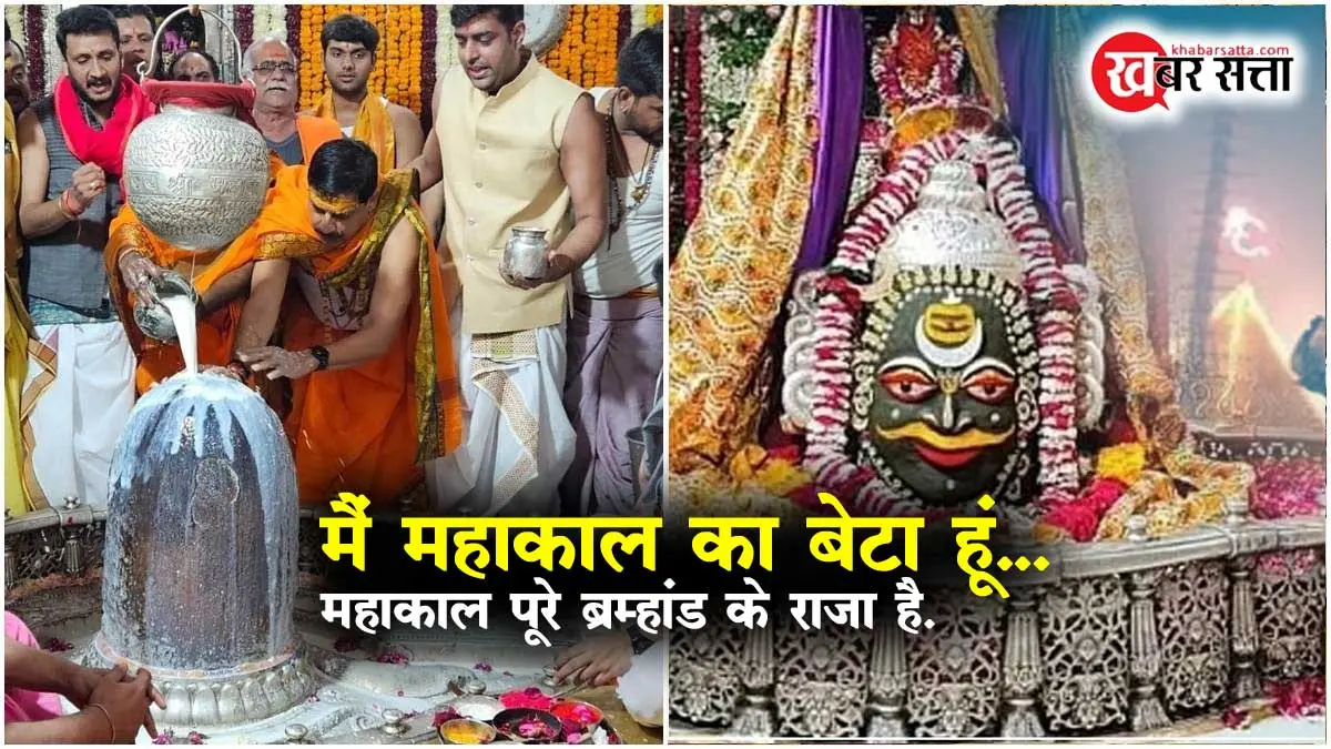 CM mohan Yadav On Stay in Ujjain