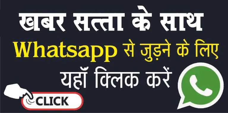 Join-Whatsapp-Group