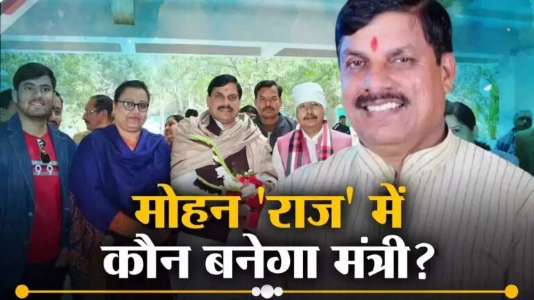 मध्य प्रदेश, छत्तीसगढ़ और राजस्थान में बीजेपी मंत्रिमंडल के फैसले आज