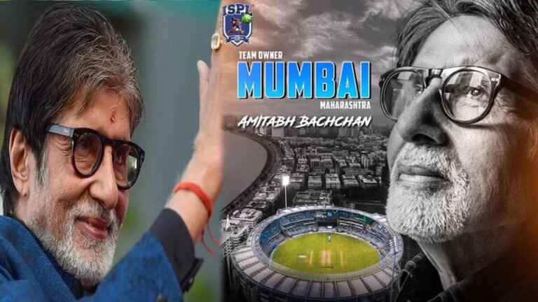 अमिताभ बच्चन ने मुंबई टीम खरीदी, IPL AUCTION के बीच बड़ी खबर