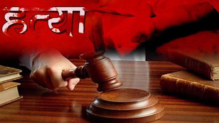 सिवनी: पत्नी की हत्या के बाद हत्यारा पति भी रहस्यमयी तरीके से कुएं में मिला मृत