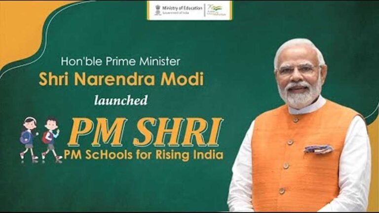 मध्य प्रदेश में 730 स्कूल पीएम श्री स्कूल के रूप में होंगे विकसित – PM Shri School In MP