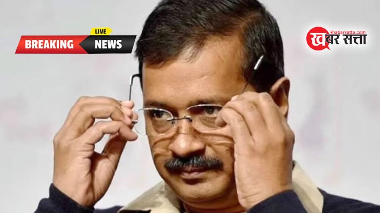 Arvind Kejriwal Arrest: अगले 3 दिन में गिरफ्तार होंगे दिल्ली के सीएम अरविंद केजरीवाल!