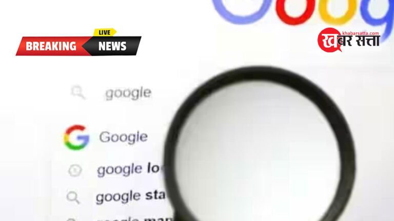 Google की बड़ी चेतावनी: गूगल ने  सभी Android और iPhone यूजर के लिए गोपनीयता जोखिमों के बारे जारी की चेतावनी