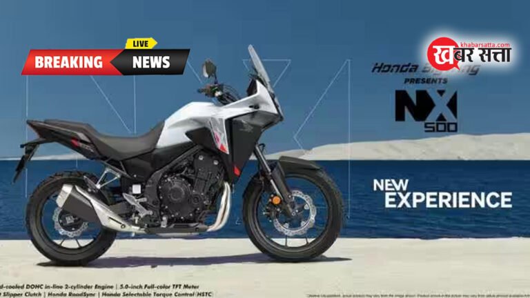 Honda NX500: भारत में होंडा NX500 की डिलीवरी शुरू: यहां जानें इसके बारे में सबकुछ – डिज़ाइन, स्पेसिफिकेशन, फीचर्स, कीमत