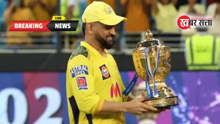 IPL 2024 Schedule: आईपीएल 2024 के शेड्यूल की घोषणा लाइव, चेन्नई में उद्घाटन समारोह, BCCI LIVE