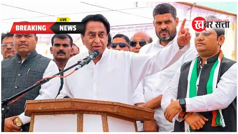 Kamal Nath छोड़ेंगे कांग्रेस? लोकसभा चुनाव से पहले BJP में शामिल होने के पीछे 5 बड़े कारण