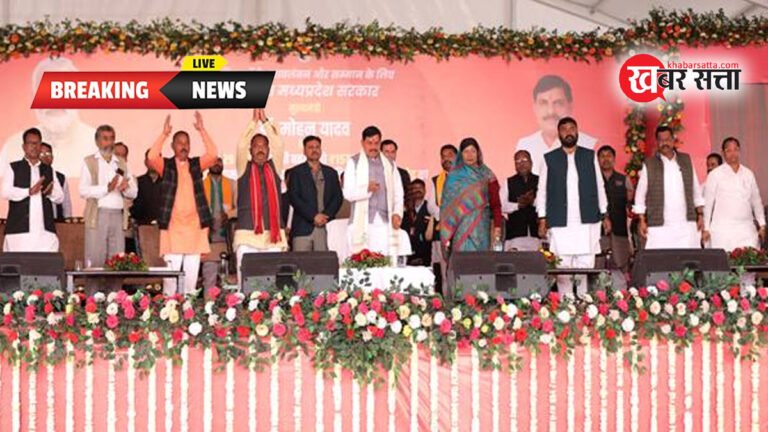 मध्यप्रदेश की अर्थव्यवस्था को 5 साल में दोगुना करने का लक्ष्य: CM MOHAN YADAV