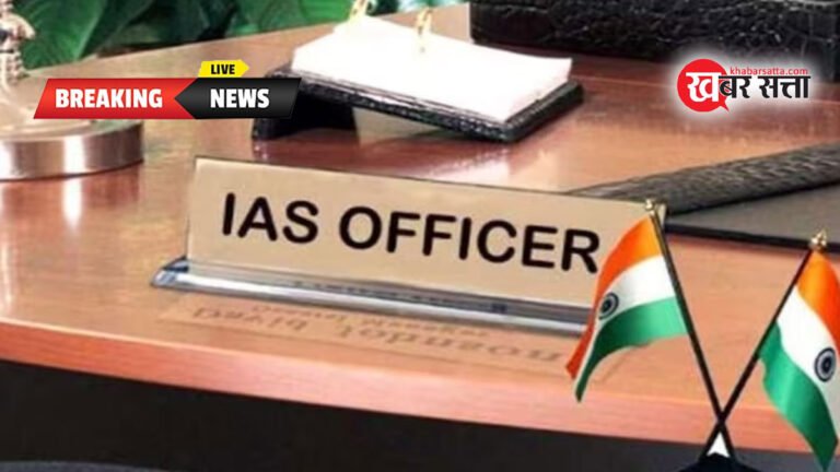 MP IAS TRANSFER: मध्य प्रदेश में आईएएस अधिकारियों के ताबड़तोड़ ट्रांसफर, देखें पूरी लिस्ट