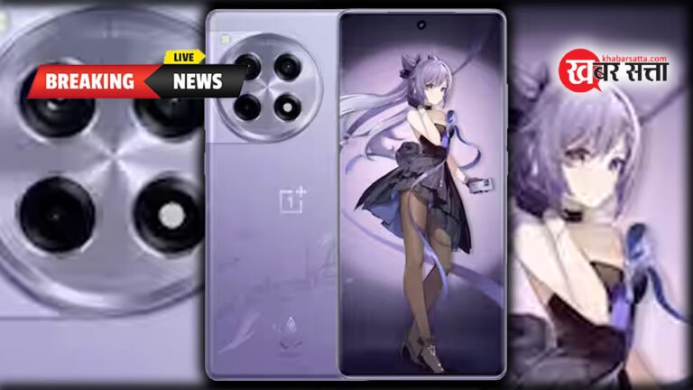 OnePlus 12R: वनप्लस का दिल जीतने वाला  जेनशिन इम्पैक्ट एडिशन फोन लॉन्च, जानिए फीचर्स,प्राइस और  कलर…