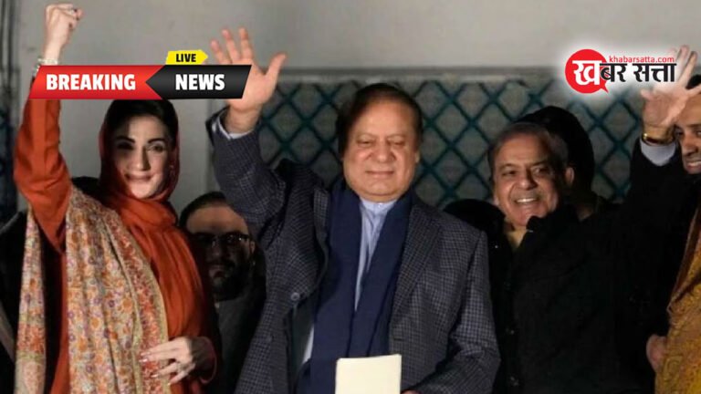 Pakistan New PM: पाकिस्तान में PMLN-PPP के बीच गठबंधन, नवाज शरीफ नहीं बल्कि ‘ये’ होंगे नए प्रधानमंत्री?