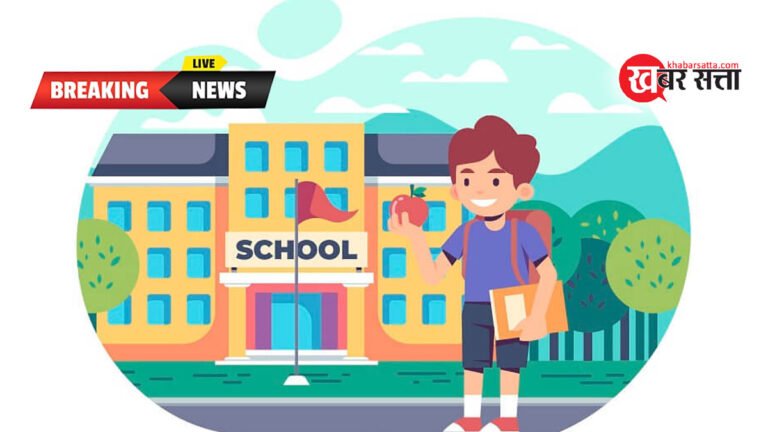 सिवनी: RTE के अंतर्गत प्रायवेट स्कूलों में प्रवेश हेतु आवेदन आमंत्रित