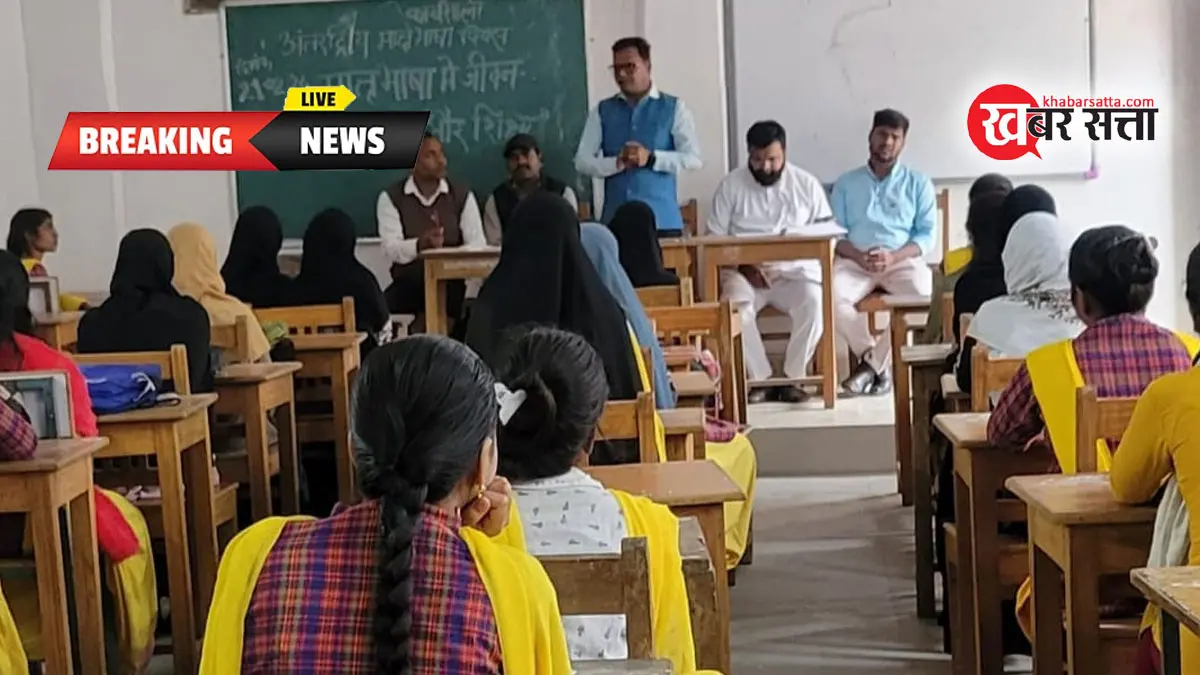 Seoni-Kanya-Mahavidhyalay