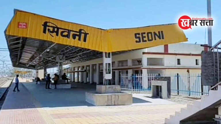 सिवनी के लिए खुशखबरी: सेवाग्राम एक्सप्रेस का मुंबई से सिवनी होते हुए नैनपुर तक विस्तार संभव