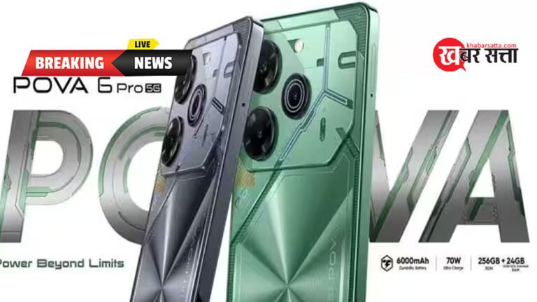 Tecno POVA 6 Pro 5G का डॉल्बी एटमॉस सपोर्ट आपके दिल को कर देगा गदगद; पढ़ें पूरी डिटेल्स