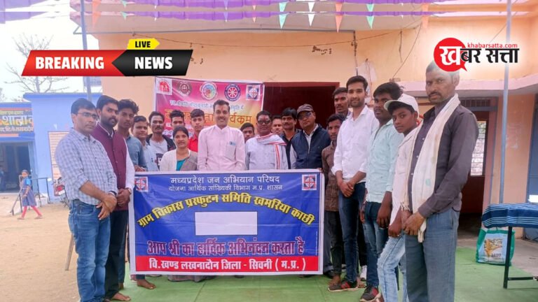 सिवनी: प्रस्फूटन समिति ने चलाया कैंसर जन जागरूकता एवं नशा मुक्ति-व्यसन् मुक्ति अभियान