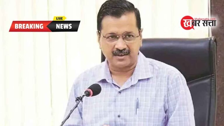 अरविंद केजरीवाल की गिरफ्तारी: अमेरिका का बयान, भारत ने दर्ज करायी आपत्ति