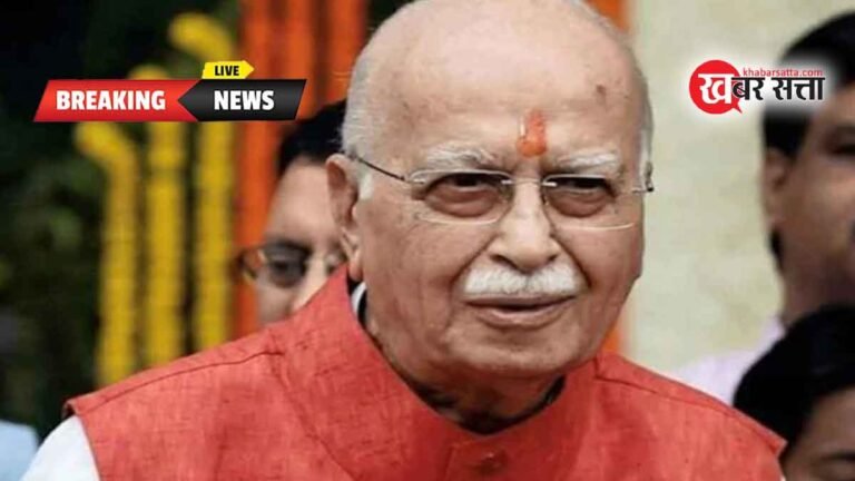 Bharat Ratna: लाल कृष्ण आडवाणी को 31 मार्च को दिया जाएगा भारत रत्न