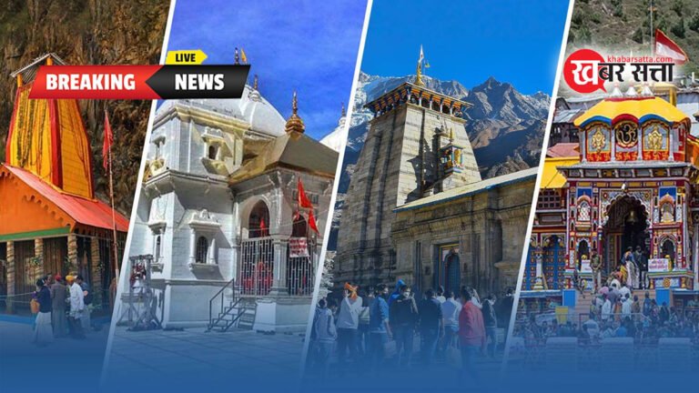 चारधाम यात्रियों के लिए खुशखबरी: यात्रा से पहले बद्रीनाथ और केदारनाथ में खुलेंगे अस्पताल