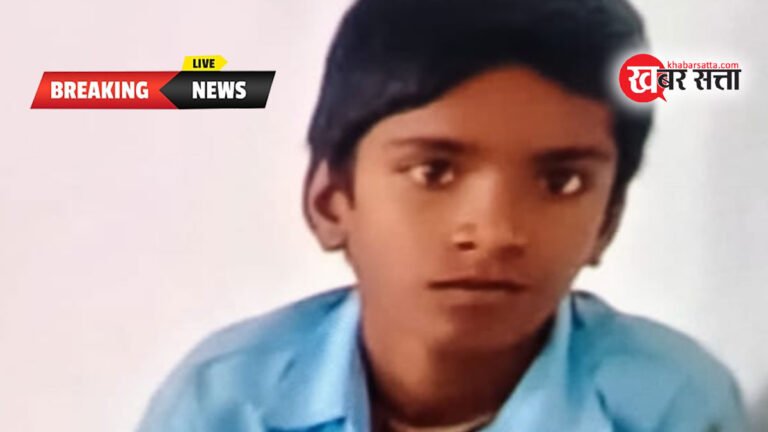 छिंदवाडा: चौराई के जुरतरा से 05 वीं का छात्र अनुज उर्फ मल्लु 03 मार्च से लापता; मदद करें
