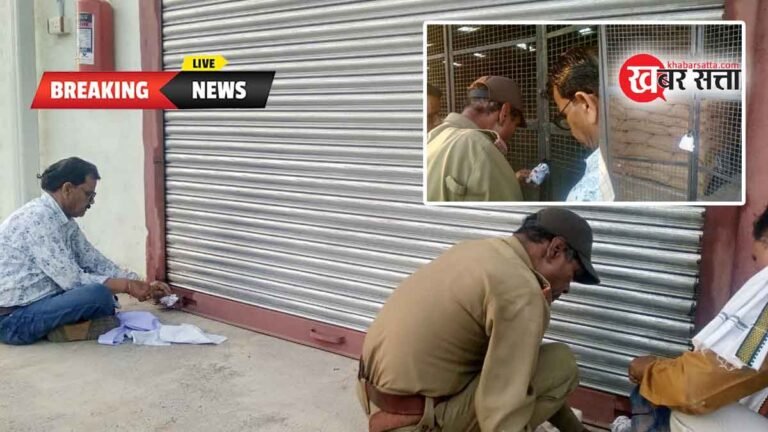 सिवनी: भाजपा नेता मुरली शर्मा के वेयर हाउस समेत, 12 वेयर हाउस को राजस्व विभाग ने किया सील