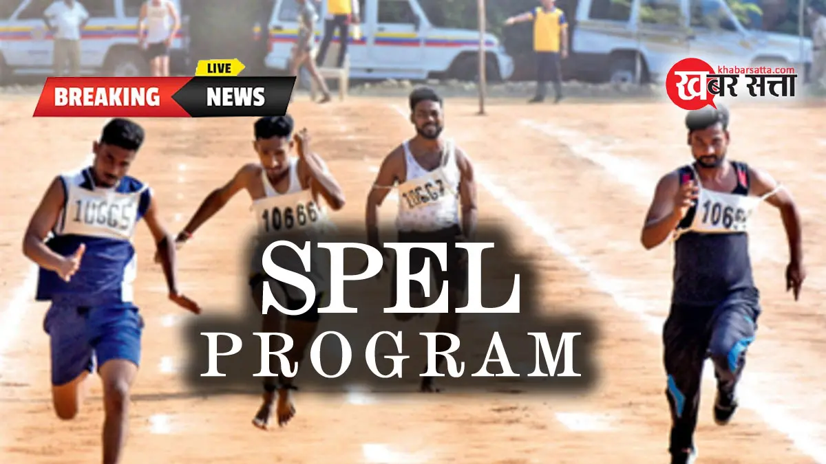 SPEL-PROGRAM- Student Police Experiential Learning