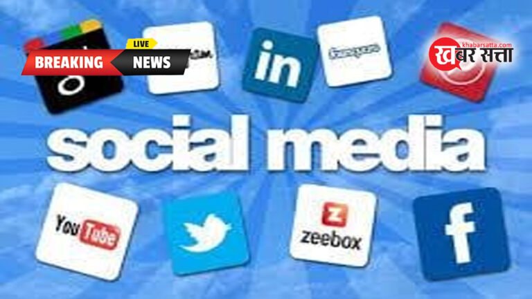 एक्शन मोड में सिवनी कलेक्टर: सोशल मीडिया यूजर के लिए प्रतिबंधात्मक आदेश जारी; होगी दंडात्मक कार्यवाही