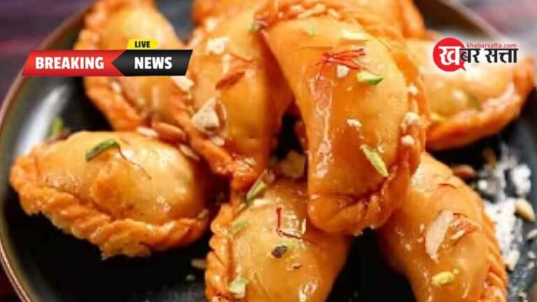 Mawa Gujhiya: हलवाई जैसी खस्ता गुझिया कम समान में एकदम आसानी से बनाने का सबसे आसान तरीका