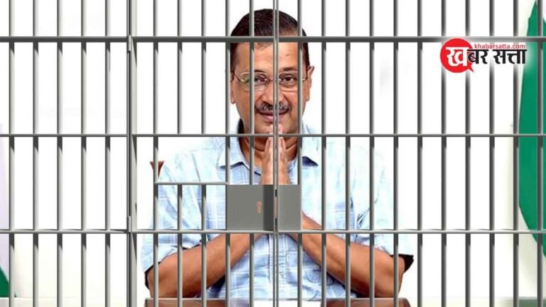दिल्ली राउज एवेन्यू कोर्ट ने आबकारी नीति मामले में सीएम केजरीवाल की न्यायिक हिरासत 8 अगस्त तक बढ़ा दी