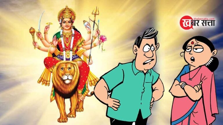 नवरात्रि स्थापना पर पत्नि ने माँ के शक्तिपीठ पर दर्शन करने का बनाया प्लान, फिर पूरी रात पति…