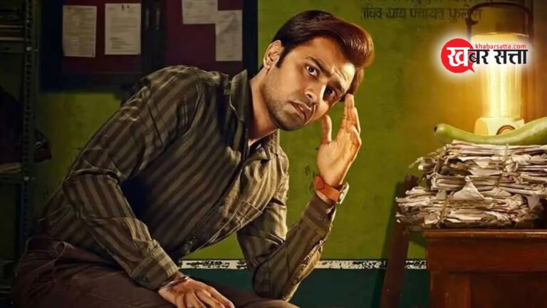 Panchayat Season 3 OTT Release Date: पंचायत सीजन 3 Amazon Prime पर 13 मई को होगी रिलीज