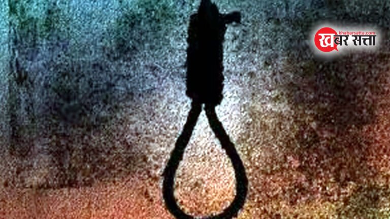 लड़की से छेड़छाड़ के आरोप से परेशान 19 साल के अजय ने लगाई फांसी, मौत के बाद; जांच जारी – Bhopal News