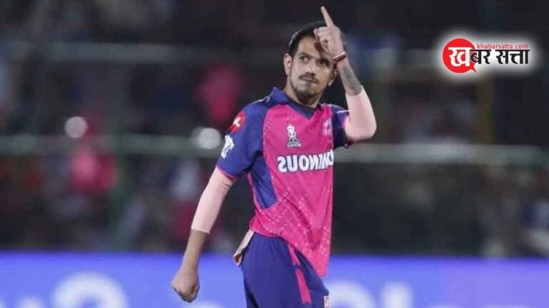 PBKS vs RR: युजवेंद्र चहल रचेंगे इतिहास, पास है सुनहरा मौका! IPL में ‘ऐसा’ प्रदर्शन करने वाले पहले गेंदबाज होंगे?