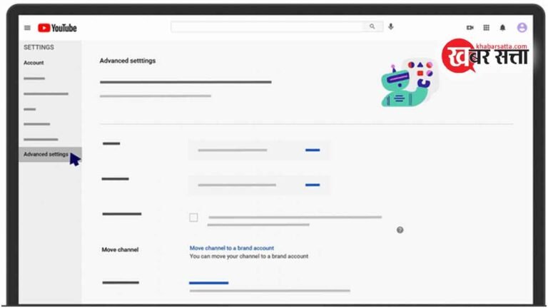YouTube Channel को Normal Account से Brand Account में कैसे कन्वर्ट करें?