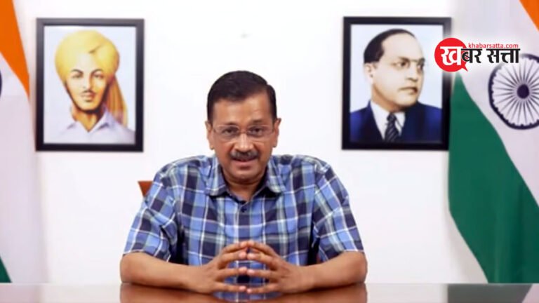 सीएम केजरीवाल बोले मोदी ने AAP को कुचलने के लिए शुरू किया ‘Opration Jhaadu’, पार्टी के बैंक खाते होंगे फ्रीज