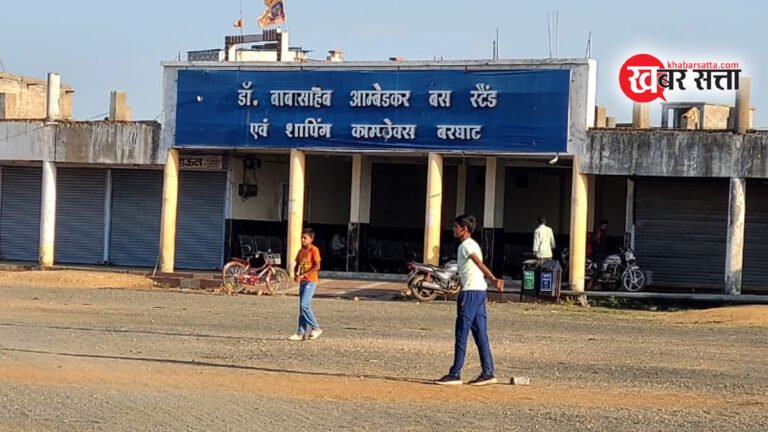सिवनी: शोपीस बनकर रह गया बरघाट का बाबासाहेब आंबेडकर “नवीन बस स्टैंड”
