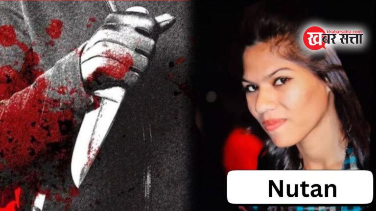 BF ने GF को उतारा मौत के घाट: भोपाल की लड़की की मनाली के होटल में हरियाणा के लड़के ने की निर्मम हत्या