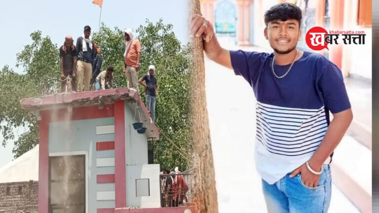 MP NEWS: दरिन्दे गौरव ने पहले PORN देखी, फिर 6 साल की बच्ची से किया दुष्कर्म और कर दी हत्या; आरोपी का घर ध्वस्त