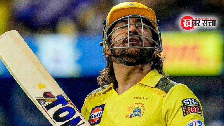 IPL 2024: धोनी के पैर में है गंभीर चोट, डॉक्टर ने क्रिकेट खेलने से किया है मना फिर भी धोनी आईपीएल खेल रहे हैं