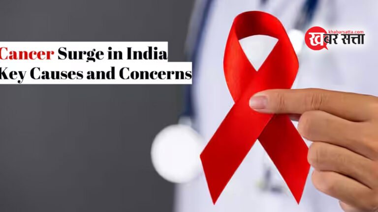 ICMR CANCER NEWS: 2025 तक भारत में होंगे कैंसर के 15.7 लाख मामले! युवाओं में होगी चिंताजनक वृद्धि