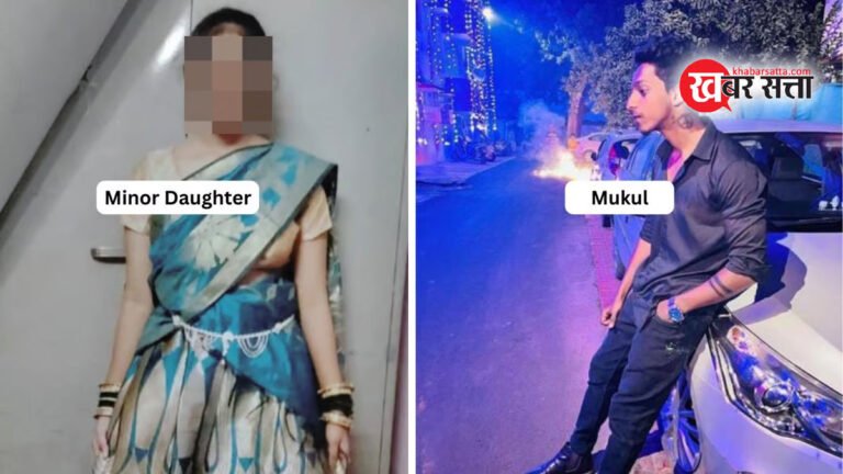 जबलपुर: नाबालिग GF और उसके BF ने 8 साल के मासूम भाई को इस लिए मार डाला क्योंकि उसने पिता की हत्या होते हुए देख लिया था