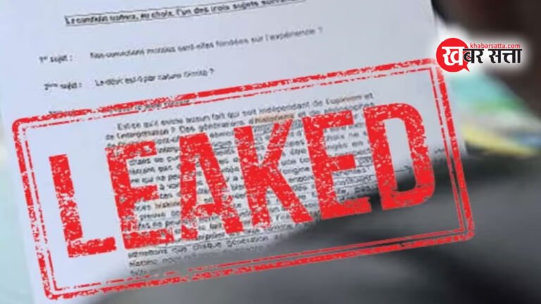 MP BOARD PAPER LEAK CASE: कक्षा 10 और 12 के प्रश्नपत्र लीक मामले में 3 दोषी करार, Telegram में ₹1,000 में बेचते थे पेपर